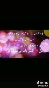 Pin By Soban Ejaz On Fake People S Fake People Incoming Call Screenshot Incoming Call