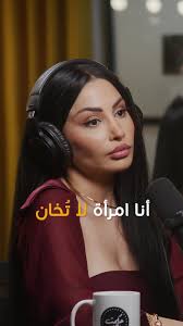 Arab Girl Amber Ajami