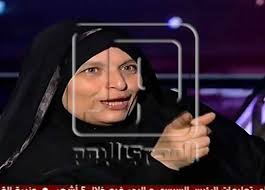 تدل على حرف من اسم شخص تعرفه ، و هو يمكن أن يكون في منتصف الأسم لا يشترط يكون في أول الأسم. Ø¨Ø§Ù„ÙÙŠØ¯ÙŠÙˆ Ù‚Ø§Ø±Ø¦Ø© ÙÙ†Ø¬Ø§Ù† ØªØ²Ø¹Ù… ÙÙƒÙŠØª Ø§Ù„Ø±Ù…Ø² Ø§Ù„Ù„ÙŠ Ø¹Ù„Ù‰ Ø£Ø¨ÙˆØ§Ù„Ù‡ÙˆÙ„ Ø§Ù„Ù…ØµØ±ÙŠ Ø§Ù„ÙŠÙˆÙ…