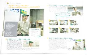 運送会社 ヤマト運輸様 採用パンフレット 採用 リクルート 入社案内 中綴じパンフレット 冊子 企業パンフレット パンフレット実績 100人のデザイナー 採用パンフレット 入社案内 パンフレット