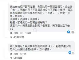 Jun 03, 2021 · 桃園機場近日湧現大批搭機人潮，許多人大包小包等待登機，甚至有美國運通信用卡客服指出，有黑卡客人一打過來就問「能不能幫忙找可以做pcr. Vwg1ulvyqovywm