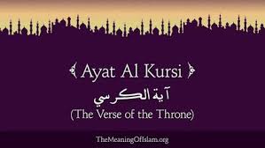 Quran audio online is available anytime you want to listen to the holy verses and we even have quran audio mp3 online that can help your phone in properly playing these beautiful recordings. Ayat Al Kursi The Verse Of The Throne Arabic And English Translation Hd Video Dailymotion
