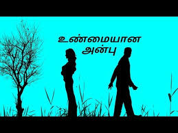 Best tamil love kavithai images download. Download Unmaiyana Anbu Kavithai Mp3 Mp4 Full Kliru Mp3