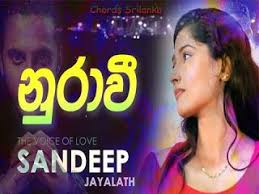 Nurawee Trending Songs Songs Mp3 Song