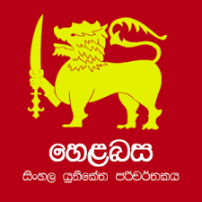 It can take a lot of hard work and creativity to explore a unique name for your brand. Get Sinhala Unicode Microsoft Store