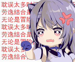 《 原神 》是由米哈游自研的一款全新开放世界冒险游戏。 在「提瓦特」大陆，你将自由旅行、结识同伴、寻找掌控尘世元素的七神。 创造者尚未到来，当失散的双子在尘沙中重聚、世界的谜底在「神之眼」中尽数显现之时—旅行者. åŽŸç¥žè¡¨æƒ…åŒ… 3