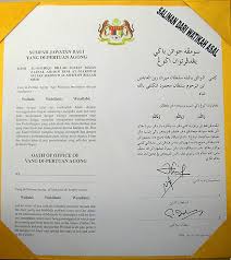 Pembentukan parlimen yang mengamalkan sisitem dua dewan. Yang Di Pertuan Agong Wikiwand