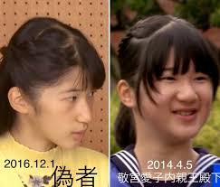 愛子さまを取り戻そう さん Aikosamawo Twitter 2020 皇族 愛子様 眞子さま