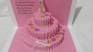 Work one tier at a time, starting at either the top or bottom. Mr009 Birthday Cake Popup Card Mr Creations