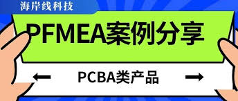 链企学院- 海岸线科技