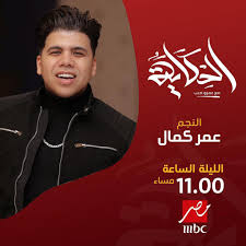 سبتمبر 26, 2014 انا شاب اسمي خالد عمري20 سنة. Omar Kamal Omarkamal Official Instagram Photos And Videos