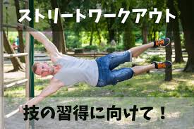 ジムじゃなきゃダメですか？ - はてなブログ
