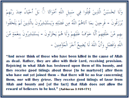 Perhatikan setiap huruf kemudian berlatih berlati h. Surah Aal Imran Ayaat 169 171 Verse By Verse Qur An Study Circle