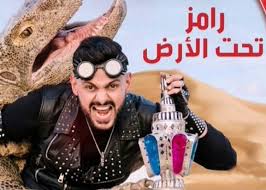 موقع برستيج | مسلسل الاختيار 2 | مسلسلات| الحلقة | مسلسل موسى | مسلسل نسل الاغراب | مسلسل عشرين عشرين | مسلسل ملوك الجدعنة | مسلسلات تركية 2021 | مسلسل. Ø¥Ù…ÙƒØ§Ù†ÙŠØ© Ø¥Ù„ØºØ§Ø¡ Ø¨Ø±Ù†Ø§Ù…Ø¬ Ù…Ù‚Ø§Ù„Ø¨ Ø±Ø§Ù…Ø² Ø¬Ù„Ø§Ù„ ÙÙŠ Ø±Ù…Ø¶Ø§Ù† 2021 Extrascoop