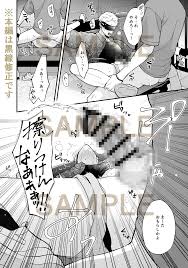 心霊スポットで気を失い、地下牢に閉じ込められた男二人！男同士セックスしないと脱出できない状況に！！【BL】 | しないと出られない3 (tengo  hambre) | 無料エロ漫画サイト 週刊ナンネットマンガ