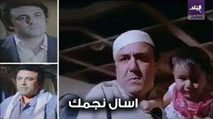 وكتب نجل شقيق عماد محرم على حسابه بموقع فيسبوك قائلا. Ø¨Ø¹Ø¯ ÙƒØ´ÙÙ‡ Ø³Ø± Ù†Ù‡Ø§ÙŠØ© ÙÙŠÙ„Ù… Ø§Ù„Ø¹ÙØ§Ø±ÙŠØª Ø¨Ø« Ù…Ø¨Ø§Ø´Ø± Ù…Ø¹ Ø§Ù„ÙÙ†Ø§Ù† Ø¹Ù…Ø§Ø¯ Ù…Ø­Ø±Ù… Youtube