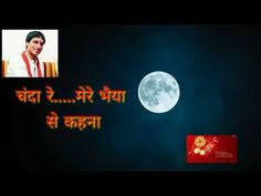 On this precious festival, the sister ties a rakhi on her brother's wrist and prays that her brother should. 10 Rakshabandhan Status Ideas Rakhi Status Status Raksha Bandhan