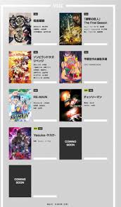 Jubiläum des studios wurde heute bekannt gegeben, dass der tv anime mit dem titel takt op.destiny dieser soll schon am 5. El Estudio De Animacion Mappa Podria Anunciar 2 Nuevos Animes En Las Proximos Semanas Anime Online Sub