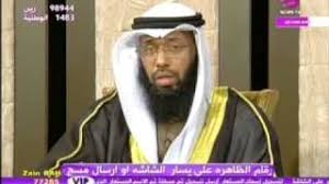 وأما وإن كان الثعبان في المطبخ فهذا علامة على قلة الطعام أو ربما الرزق القليل أما إن كانت الأفعى السوداء على سقف البيت فإن حلمه يوحي بحزن وضيق. Ø±Ø£Øª ÙÙŠ Ø§Ù„Ù…Ù†Ø§Ù… Ø«Ø¹Ø¨Ø§Ù† ÙƒØ¨ÙŠØ± ÙŠØ®Ø±Ø¬ Ù…Ù† ÙÙ…Ù‡ Ø³Ù… Youtube