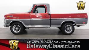 It has both original california black commercial plate, smog exempt, long bed, 360 ford v8 engine with 3 speed manual on the tree. 1969 Ford F100 Pick Up Gateway Classic Cars Of Atlanta 535 Youtube