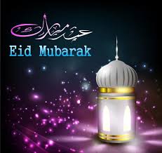 In 2020, eidul fitr falls on monday 25 may. Eid Mubarak Wallpaper 3d 2021 Live Wallpaper Hd Eid Mubarak Images Eid Mubarak Wallpaper Eid Mubarak Card