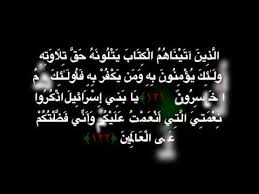 جدول الضرب باللغة العربية