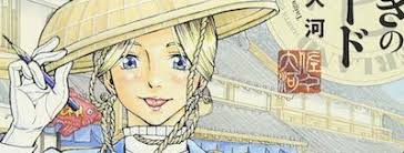Manga of the Month: Isabella Bird in Wonderland