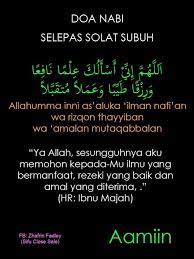 Bacaan doa qunut dalam solat subuh. Doa Nabi Selepas Solat Subuh Dato Siti Nurhaliza Fans Facebook