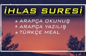 İhlas suresi arapça, türkçe okunuşu ve anlamı: Ihlas Suresi Okunusu Ve Ihlas Suresi Anlami Kul Huvallah