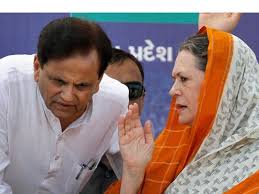 This app can run in your andriod smartphone, it is very lite app. Political Leaders Pay Tribute To Senior Congressman Ahmed Patel India Gulf News