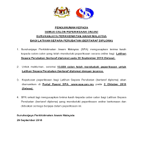 Berita baik buat mereka yang berkelayakan dan sedang mencari kerja kosong di perkhidmatan awam/ kerajaan. Pengumuman Suruhanjaya Perkhidmatan Awam Malaysia Spa Facebook