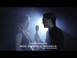 คอร ดเพลง ร กท ตามหา แม กซ เจนมานะ feat ต กตา จมาพร เพลง ต กตา เน อเพลง