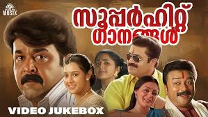 Neela Megha Shyama || Audio JukeBox || Radhika || Srujan Lokesh || Prasanth  Raj || Raj Kishore