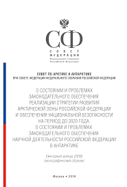 подготовить сообщение о населении и культуре одной из стран Http Council Gov Ru Media Files Vazby5r749guzrcqd6zkq6n0uzkaicag Pdf