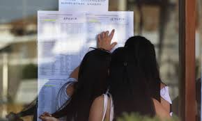 Μαρ 22, 2021 νέα εξεταστική ημερομηνία ιουνίου 2021 για c2 proficiency (cpe) σας ενημερώνουμε ότι μετά από αίτημα κέντρων ξένων γλωσσών και καθηγητών και σύμφωνα με τη δέσμευσή της να. Panellhnies 2021 Pote Anakoinwnetai O Ari8mos Twn Eisaktewn Sta Panepisthmia Hmeromhnia Neolaia Gr