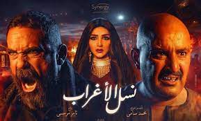 مسلسل نسل الاغراب الحلقة 16 السادسة عشر hd. Ø§Ø­Ø¯Ø§Ø« ÙˆØ­Ù„Ù‚Ø§Øª Ù…Ø³Ù„Ø³Ù„ Ù†Ø³Ù„ Ø§Ù„Ø§ØºØ±Ø§Ø¨ Ø¨Ø·ÙˆÙ„Ø© Ø§Ø­Ù…Ø¯ Ø§Ù„Ø³Ù‚Ø§ ÙˆØ§Ù…ÙŠØ± ÙƒØ±Ø§Ø±Ø© Ø§ÙŠØ¬ÙˆØ¬Ù„ Ø¹Ø±Ø¨ÙŠ Egoogle