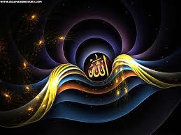 * s name background * images of alphabet s in heart * s names wallpapers. 47 Allah Name Wallpaper 2015 On Wallpapersafari