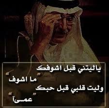 ابيات الشعر Abyat18 Twitter