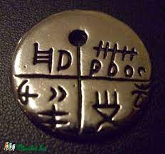 Pin on Hungary and it's ancient symbols / Ősi magyar szimbólumok