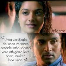 We did not find results for: 26 Tamil Movie Love Quotes Ideas Movie Love Quotes Tamil Movie Love Quotes Love Quotes