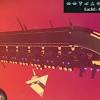 With the no man's sky next update, wrecked ships are now in even worse condition. Https Encrypted Tbn0 Gstatic Com Images Q Tbn And9gctadn2jrqhsk1a2jlh23bkbbom0te3ks63mrlsvmjyjvj 6lqwr Usqp Cau