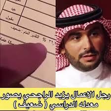 يزيد محمد الراجحي بطل الراليات العالمي المرسال
