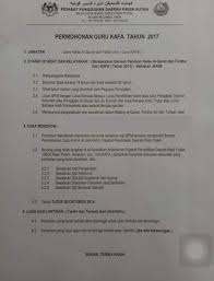 Borang hendaklah diisi dengan lengkap dan dihantar ke pejabat ukuran agama daerah (untuk perhatian penyelia kafa) pasport 2. Jawatan Kosong Pejabat Pendidikan Daerah Pasir Puteh 20 Oktober 2016 Jawatan Kosong Kerajaan Swasta Terkini Malaysia 2021 2022