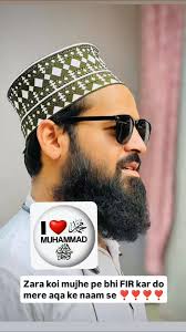 Photo by Muhammad Zubair Qadari (@muhammadzubairqadri_) · October 25, 2021