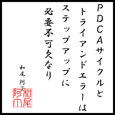 和尾 阿丁の世界 賢明な名言 人生の教訓の名言 素敵な言葉