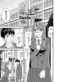 ボード マンガ のピン