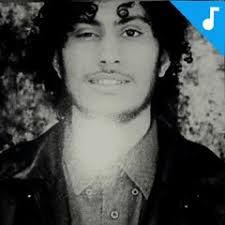 Stream David AA music