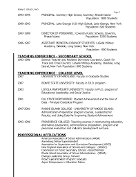 sup resumes