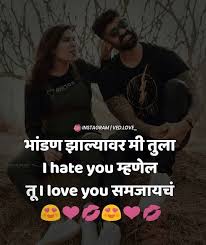 Your heart was broken by someone but why can't your heart stop you from feeling. Pin By Ritesh On Marathi Quotes Friendship Day Quotes Beautiful Love Quotes Secret Love Quotes