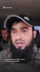 Азан В Украине